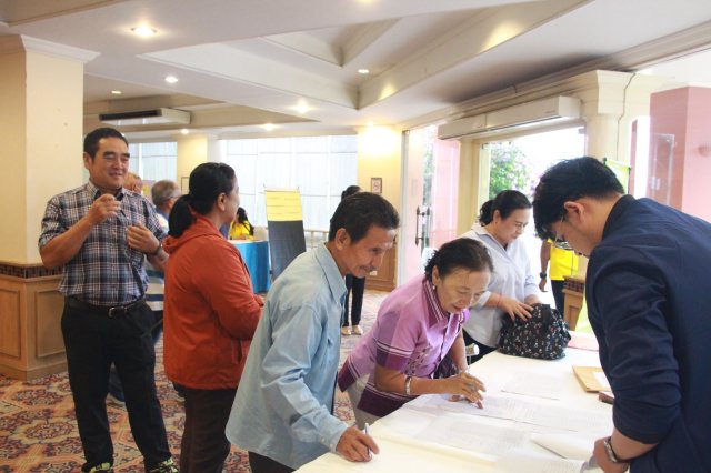 สหกรณ์พบข้าราชการบำนาญ 2567